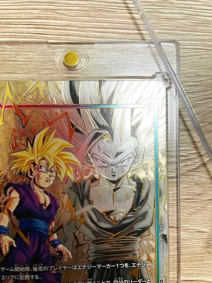【製造終了!!激レア 悟飯】 エナジーマーカー パラレル フュージョンワールド