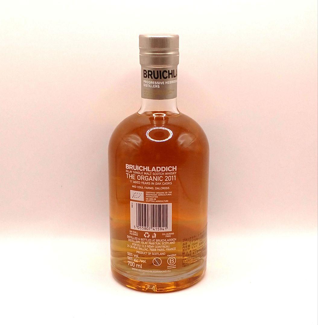 ブルックラディ ジ・オーガニック2011