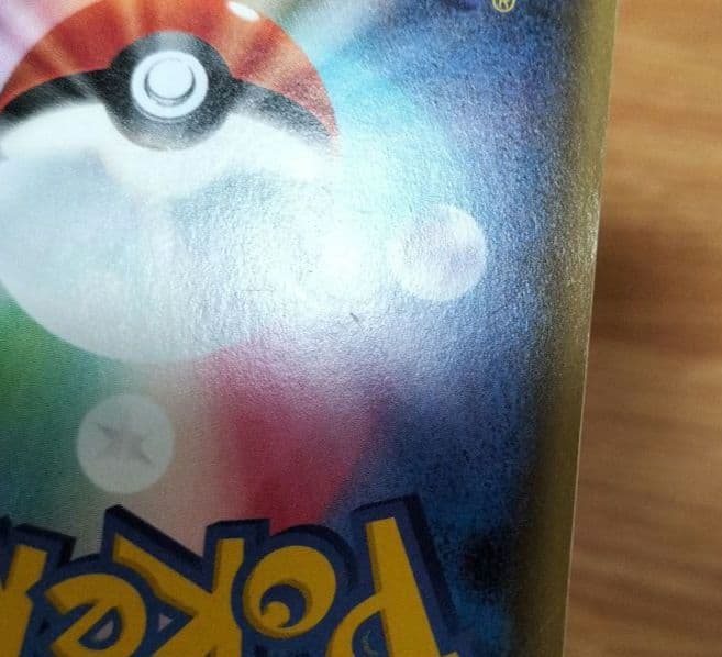 ポケモンカード　MサーナイトEX RR CP3 ポケキュンコレクション