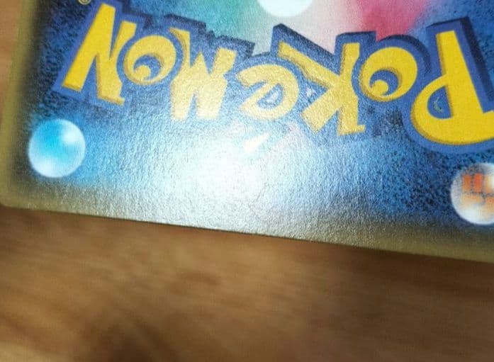 ポケモンカード　MサーナイトEX RR CP3 ポケキュンコレクション