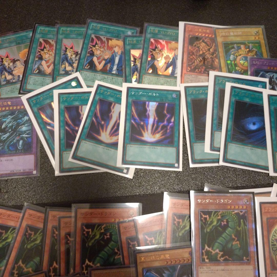 ☆専用☆ 遊戯王OCG デュエルモンスターズ 　カード　多数　ブルーアイズまとめ