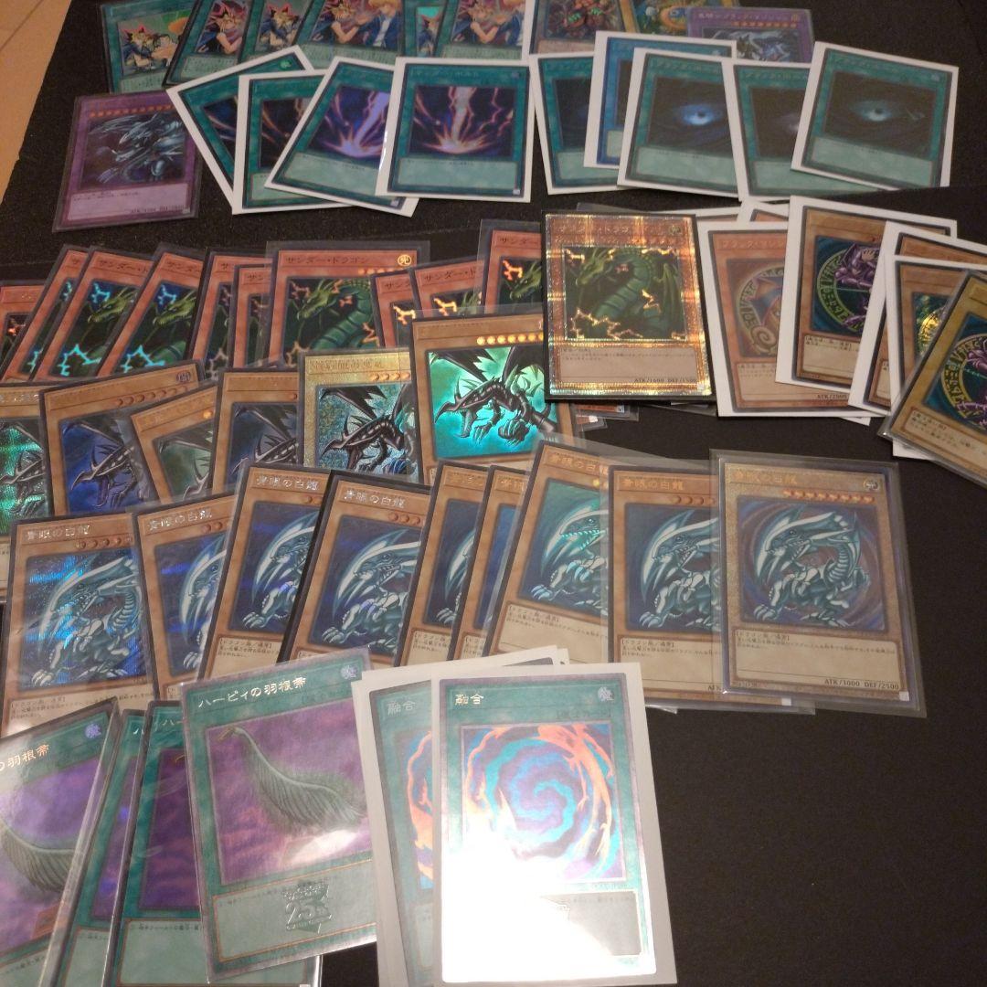 ☆専用☆ 遊戯王OCG デュエルモンスターズ 　カード　多数　ブルーアイズまとめ