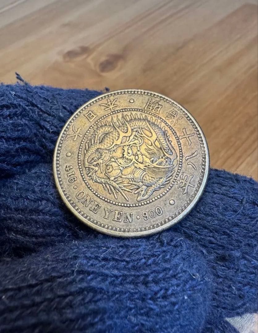★本物保証★新一円銀貨　大型　明治18年　特年　1円　一圓