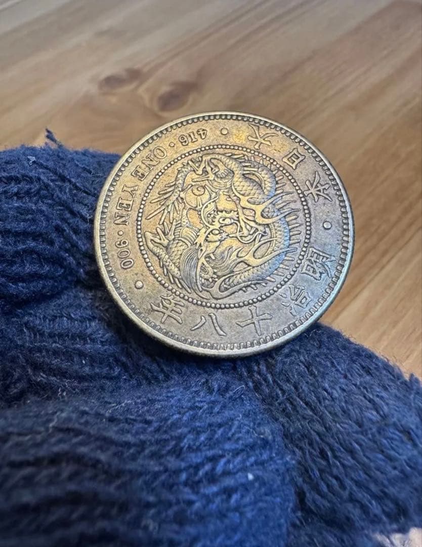 ★本物保証★新一円銀貨　大型　明治18年　特年　1円　一圓