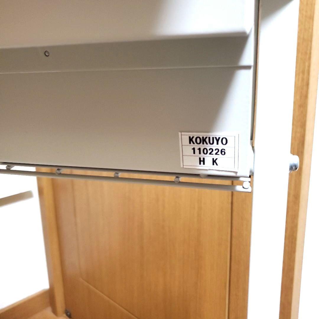 マガジンラック KOKUYO ブックスタンド 店舗用什器 コンビニ 美品