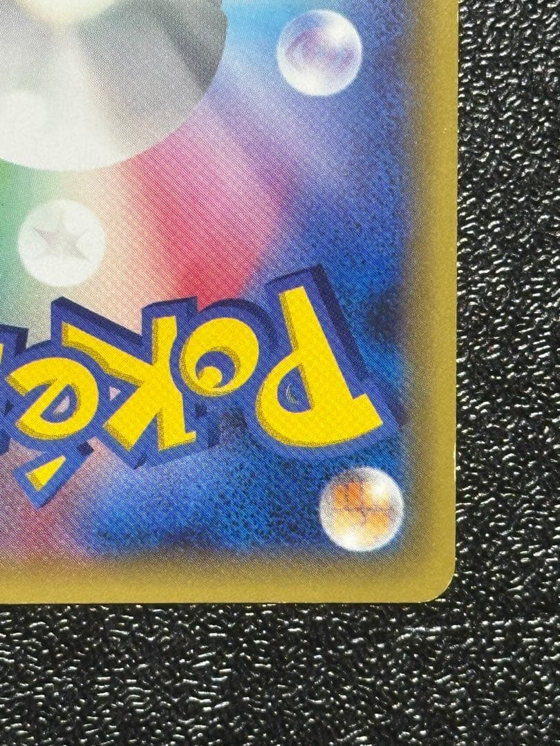 【希少】ラティアス R CP2 伝説キラコレクション 018/027 1ED