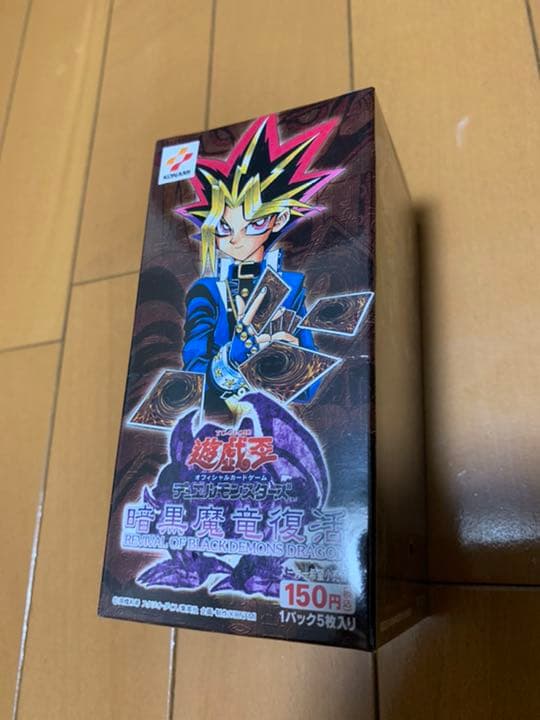 遊戯王 暗黒魔竜復活 未開封BOX