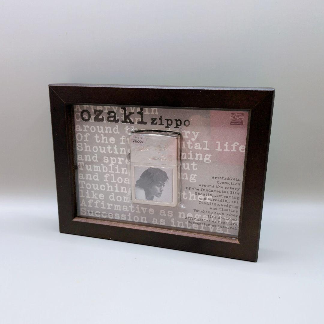 【希少 未使用 保管品】 Zippo 尾崎豊 ジッポー ライター シリアル 限定