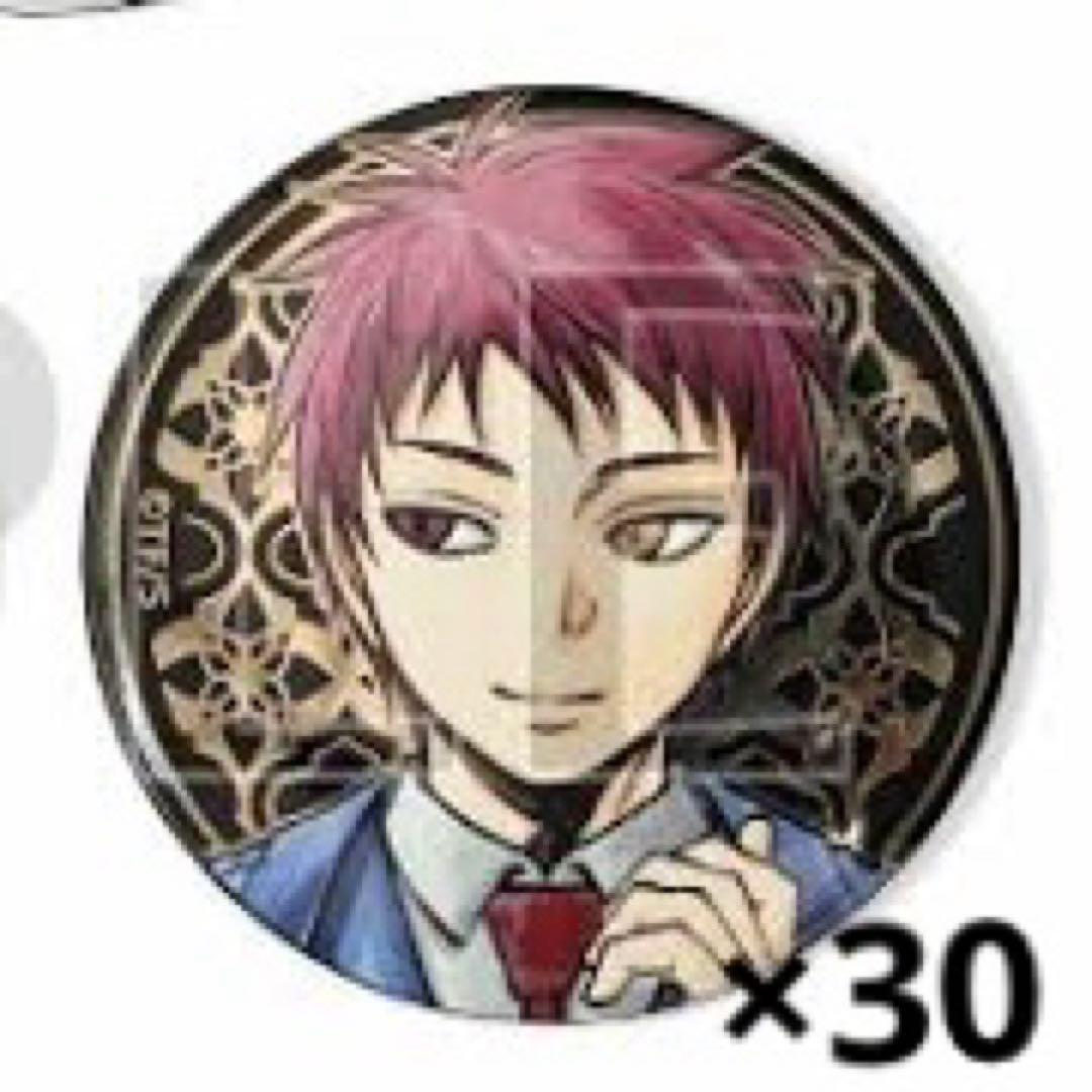 黒子のバスケ展 黒バス展 アルティメタル缶バッジ 赤司征十郎