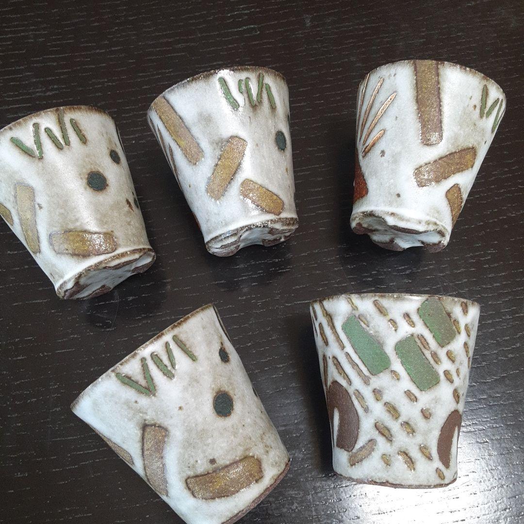 益子焼き　フリーカップ　湯飲み　作家もの5個組