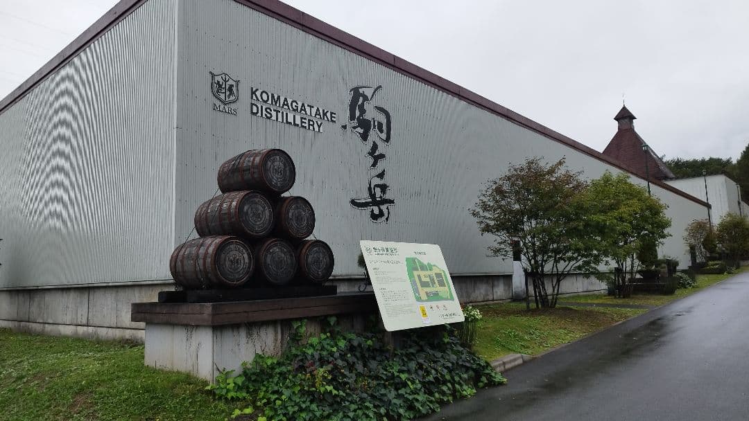 最終価格！本坊酒造マルス駒ヶ岳蒸留所限定ウイスキー長野県限定マルスウイスキー信州