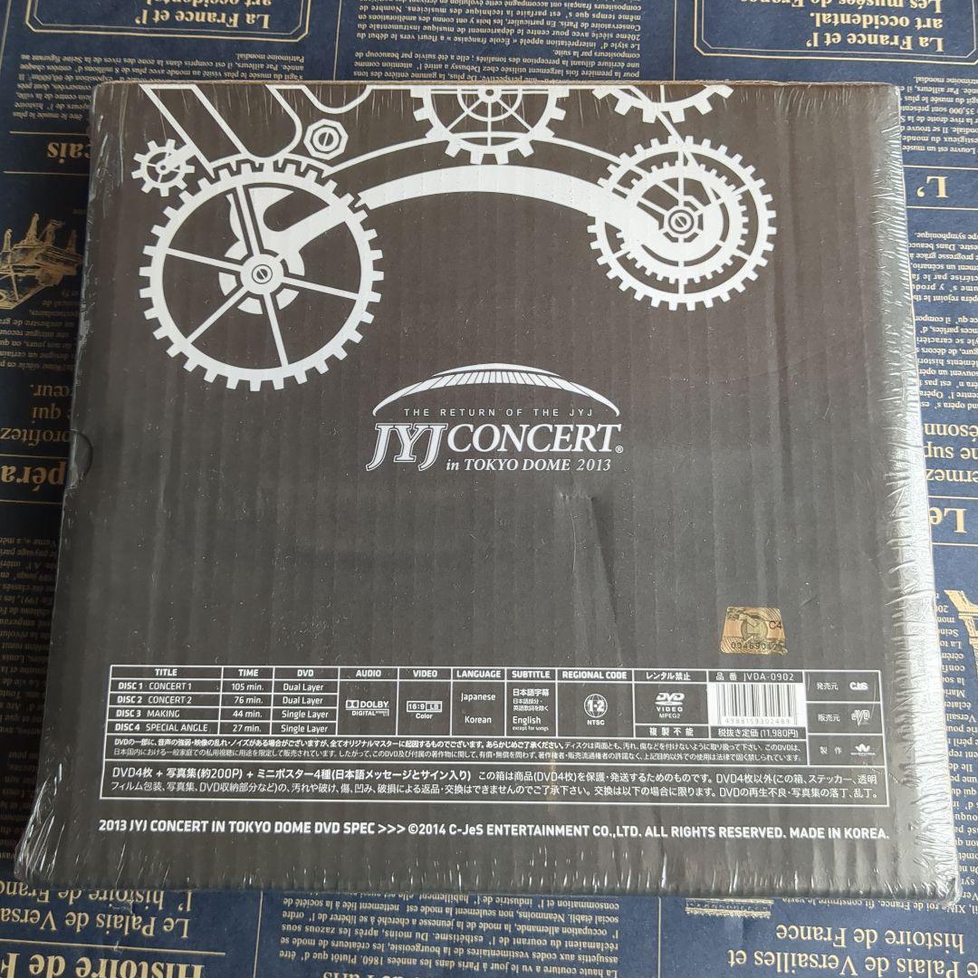 JYJ コンサート DVD ライブ LIVE　グッズ 公式 限定盤 CD