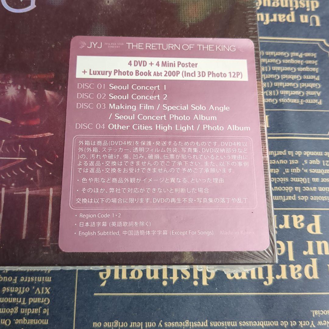 JYJ コンサート DVD ライブ LIVE　グッズ 公式 限定盤 CD