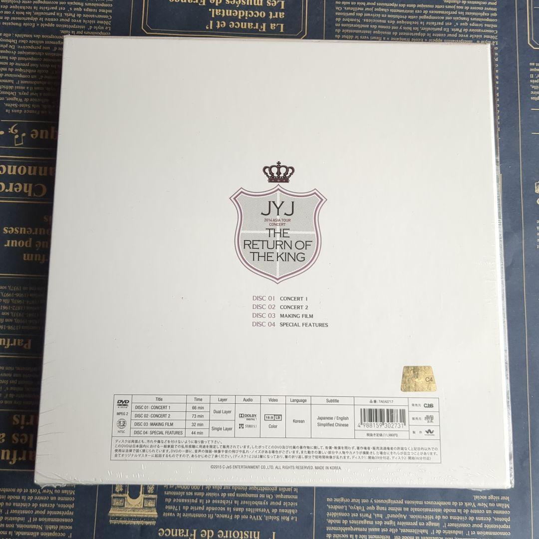 JYJ コンサート DVD ライブ LIVE　グッズ 公式 限定盤 CD