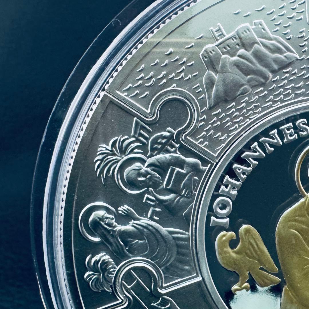 銀貨 使徒ヨハネの福音書 ジグソーパズル型 8枚セット プルーフ カメオ