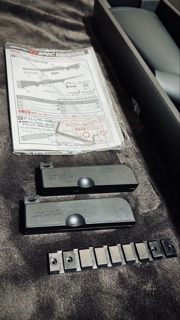 東京マルイ VSR-10 プロスナイパー Gスペック 20mmレール換装カスタム