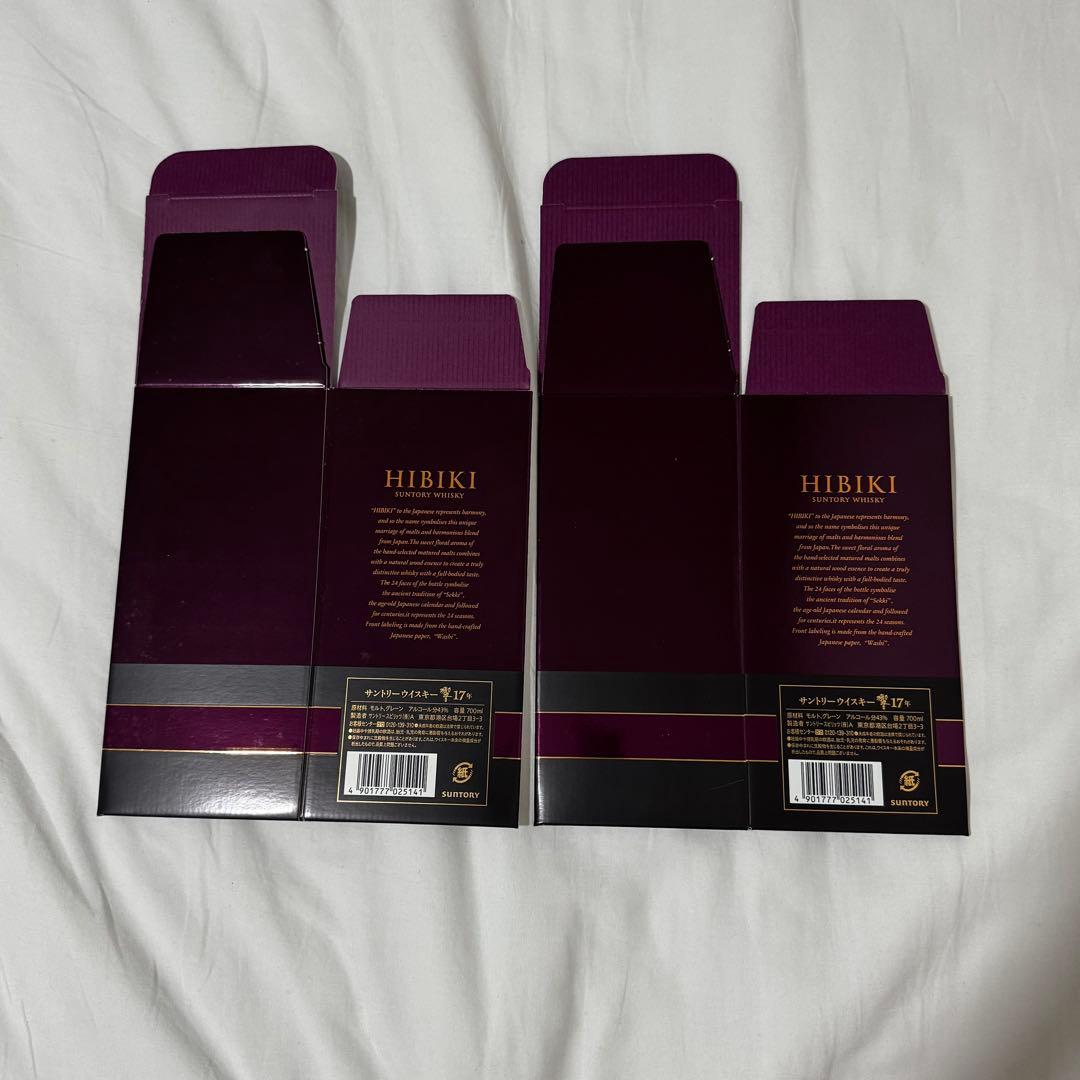 サントリー　響17年　カートン　2枚セット　空箱