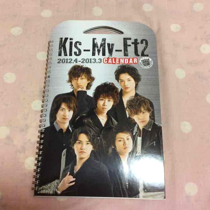 Kis-My-Ft2 公式カレンダー