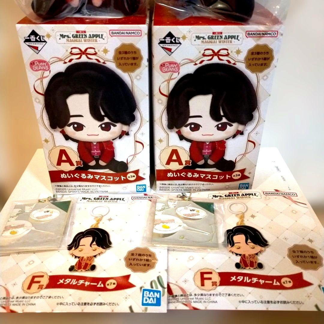 ☆Mrs. GREEN APPLE☆ぬいぐるみ 2体セット＋チャーム2個セット