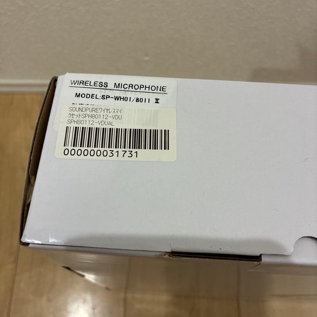 SOUNDPURE 8011IIマイク2本受信機 ワイヤレスマイクセット中古美品