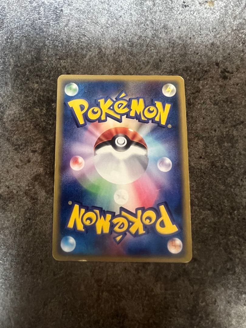 ゲンガー ★ 拡張パック第5弾 神秘なる山 044/088