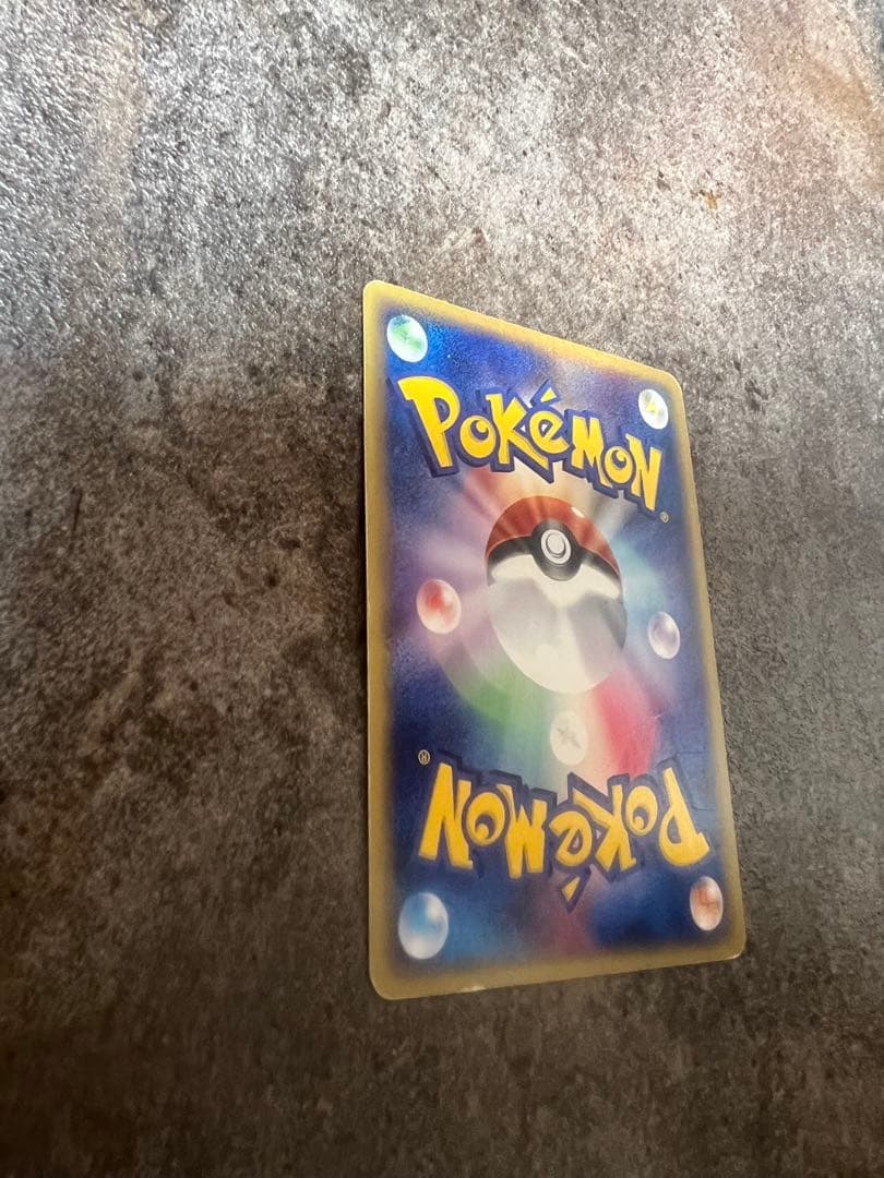 ゲンガー ★ 拡張パック第5弾 神秘なる山 044/088