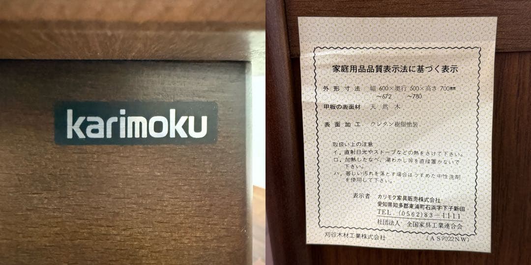 H112K69b カリモク karimoku パソコンデスク