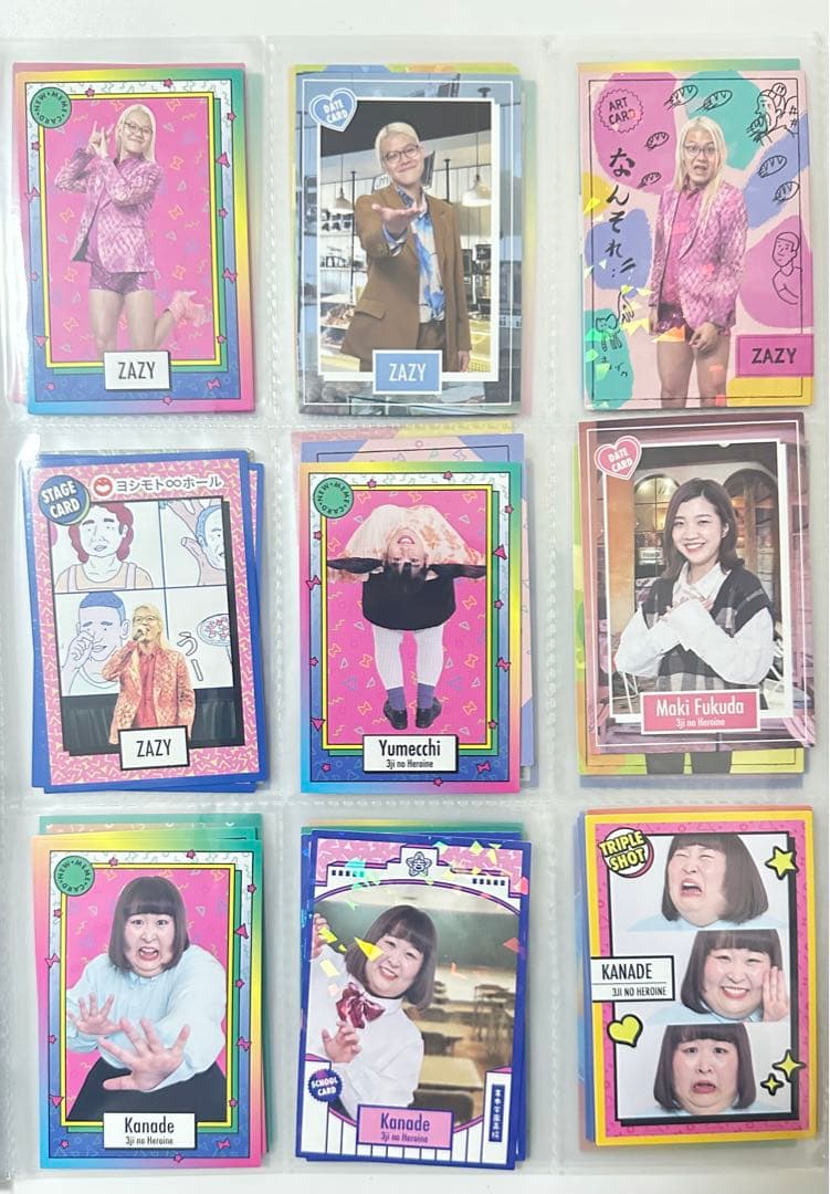 よしもとコレカ まとめ②