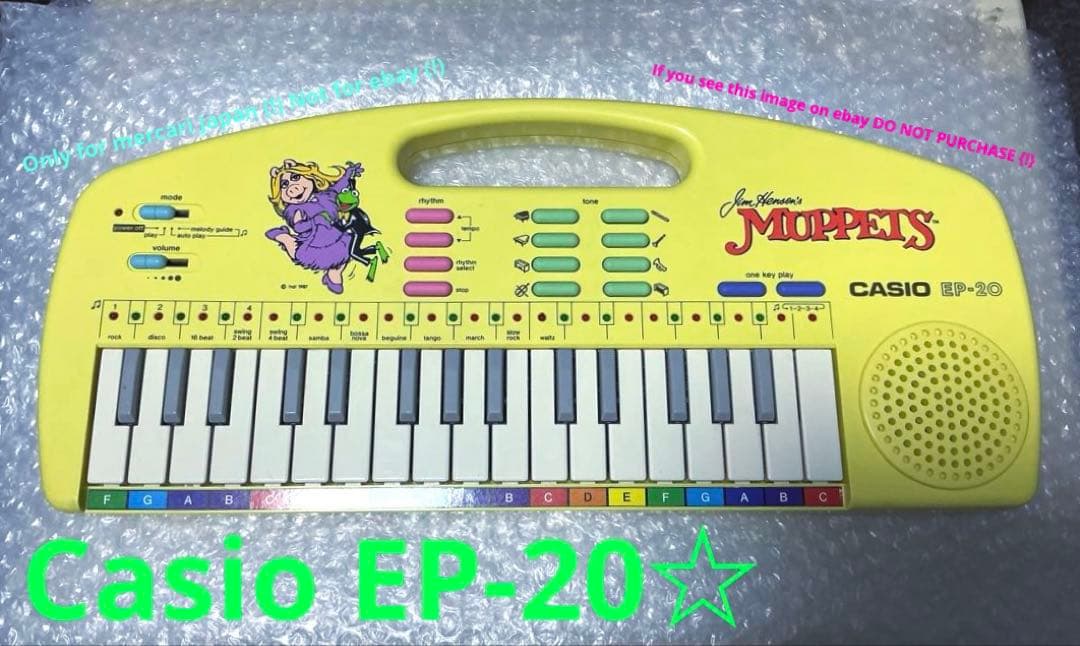 Casio EP-20☆日本未発売☆1987年☆激レアミニシンセ☆動作良好☆