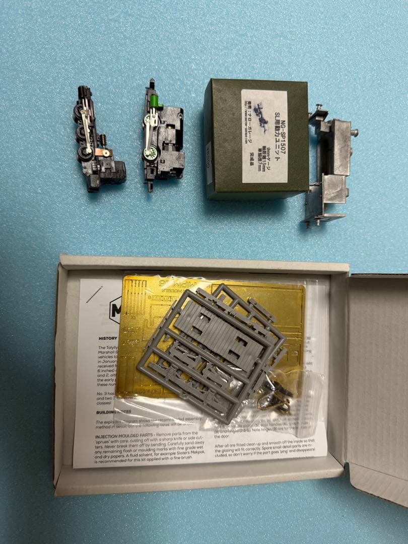 鉄道模型　HOナロー 詰め合わせセット