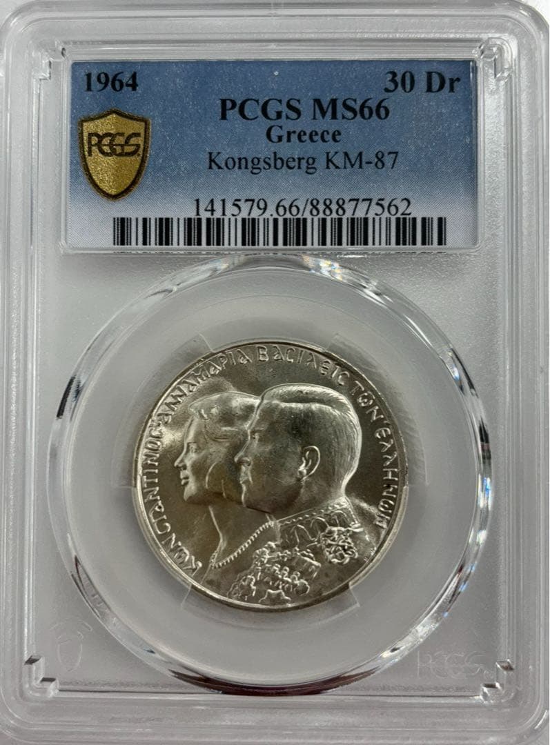 1964ギリシャコンスタンティヌス2世・アンヌマリー王女の結婚30ドラクマ銀貨