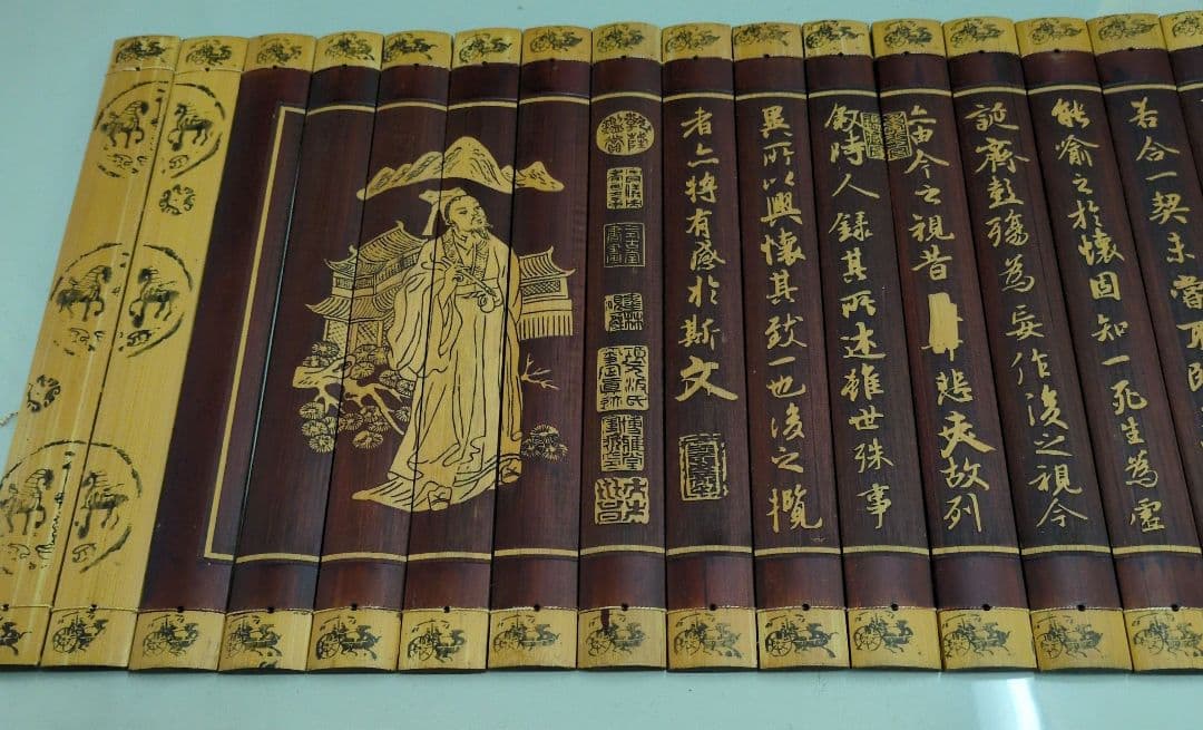 蘭亭序 中国古典文学　バンブー巻物　専用箱付