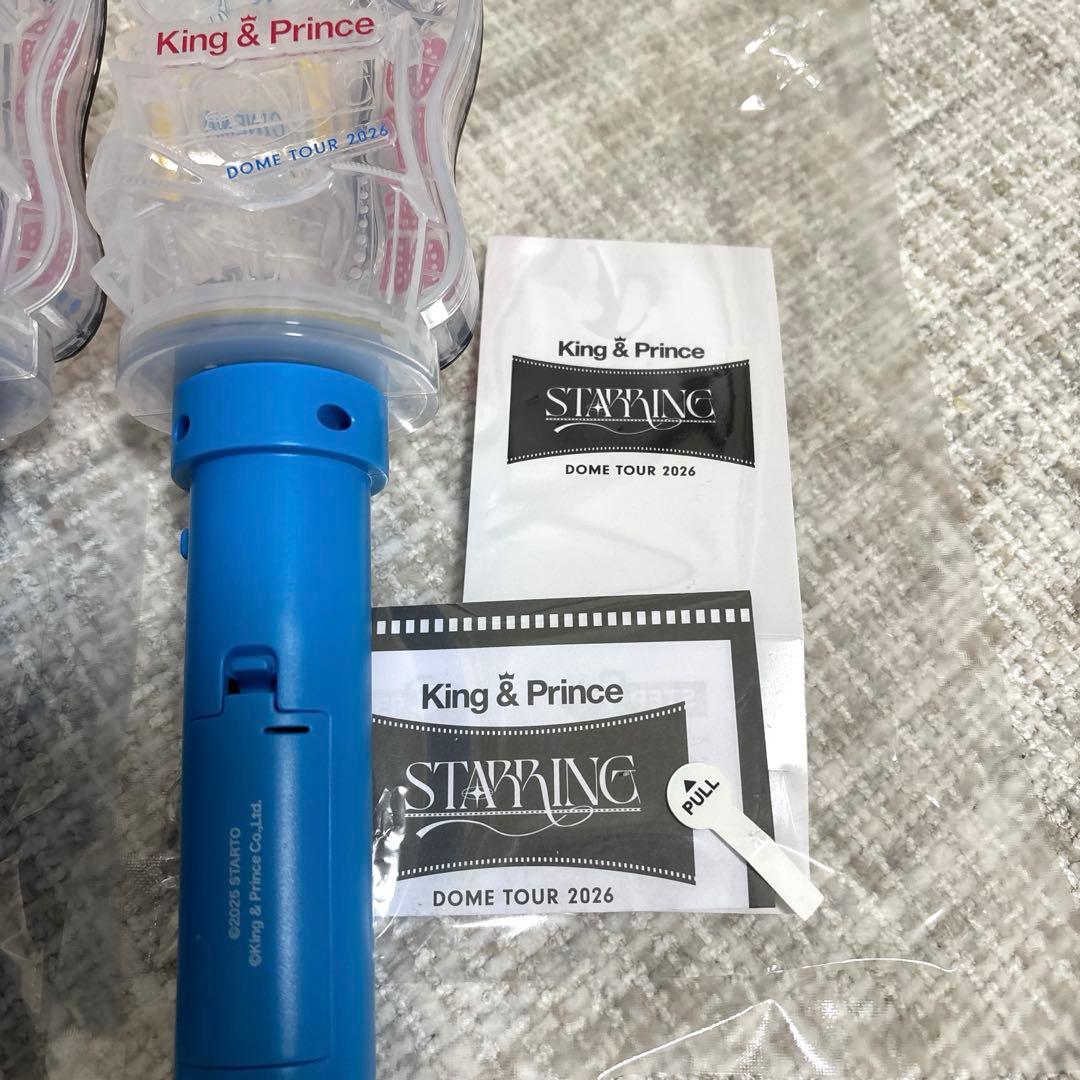 King & Prince STARRING ペンライト　2本セット