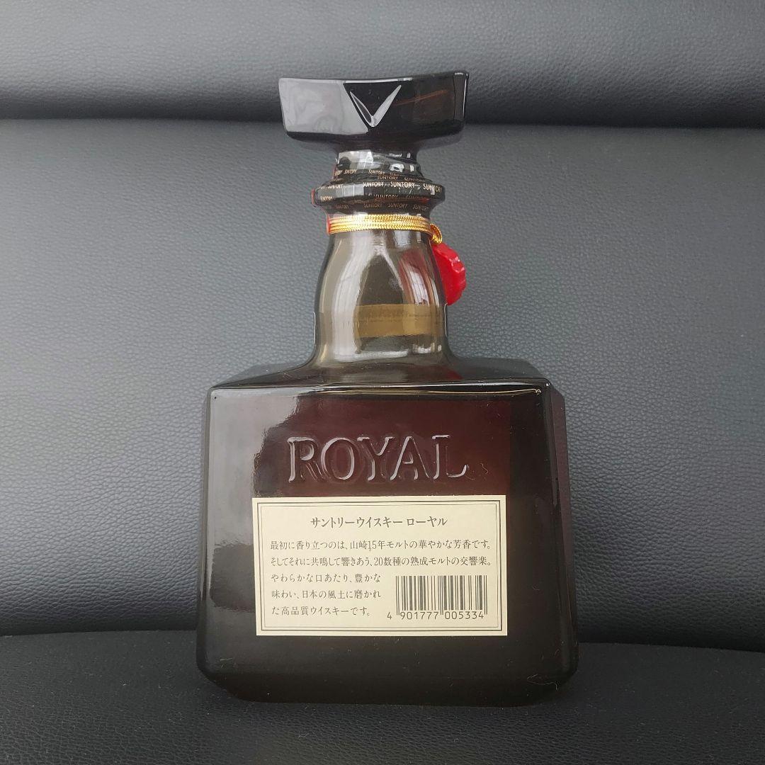 サントリーローヤル　希少　関空