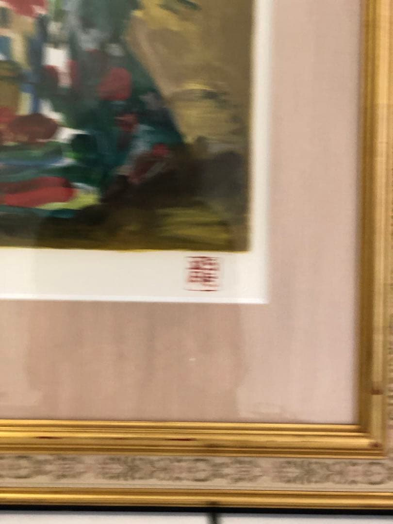 梅村龍三郎作　薔薇図　エジション付き　仕覆共箱付き　洋画家