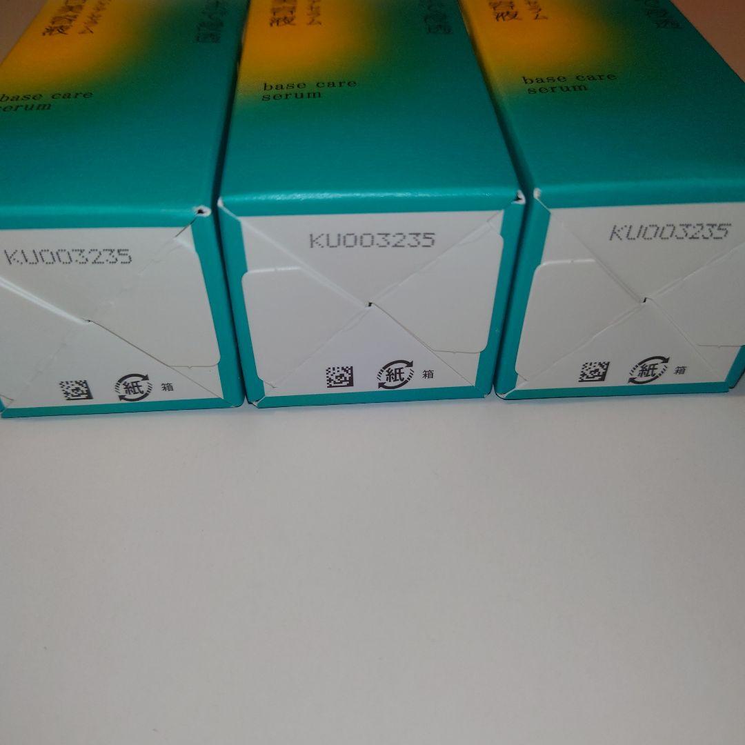 ソフィーナ iP ベースケア セラム 土台美容液(90g) ３本