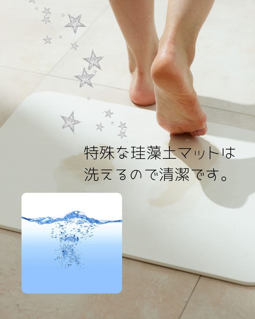 ＼アプリで健康管理‼️／スマートバスマット新品正規品スマホで簡単✨