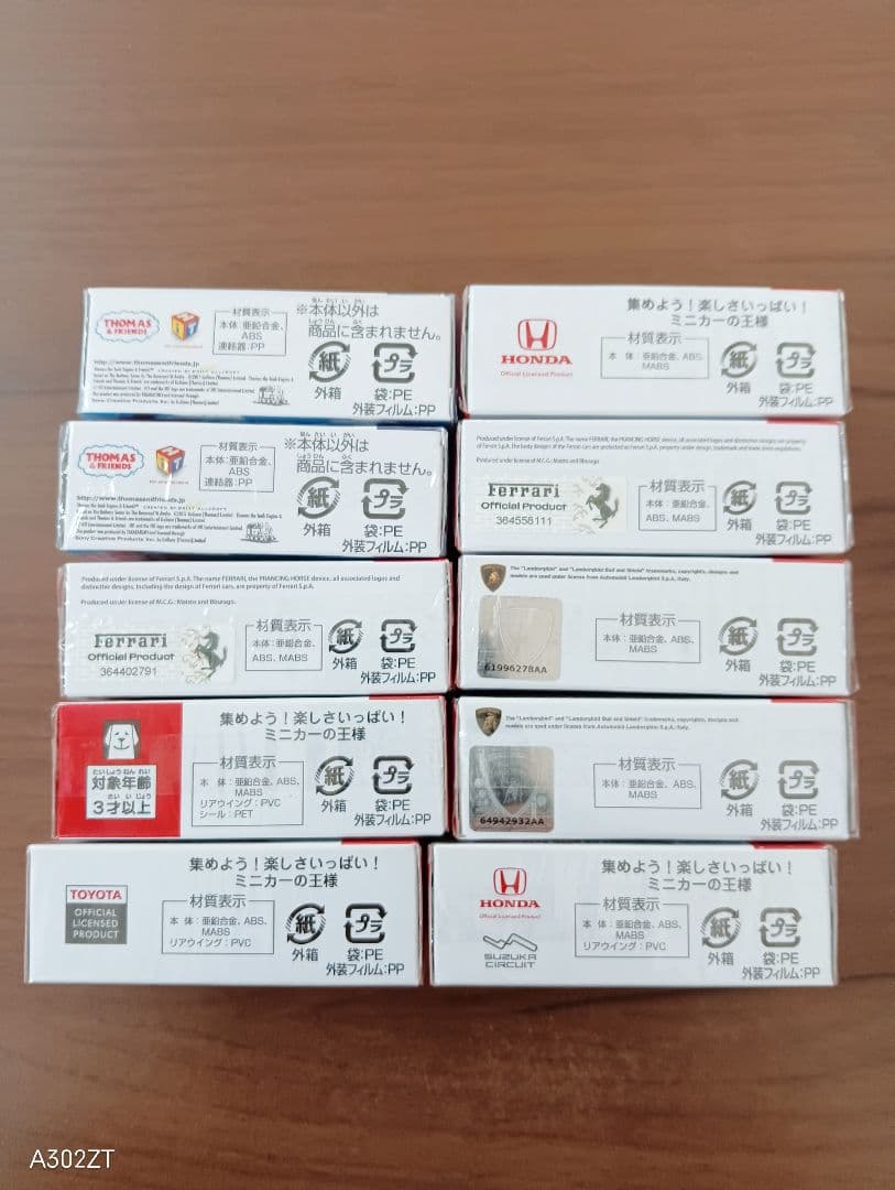 未開封　トミカ ミニカー 10台セット トーマス　おもちゃ