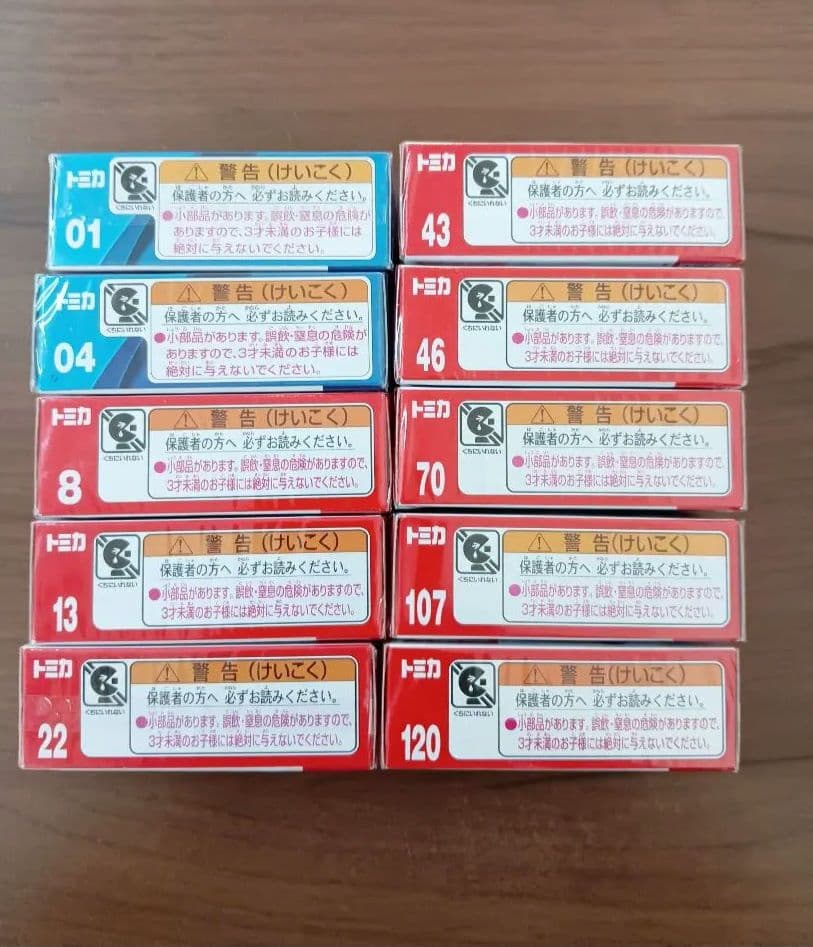 未開封　トミカ ミニカー 10台セット トーマス　おもちゃ