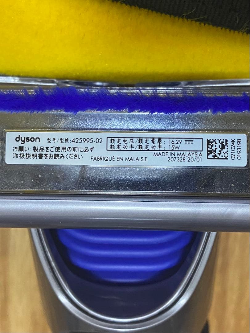 ダイソン 純正V12シリーズ fluffy Optic ヘッド