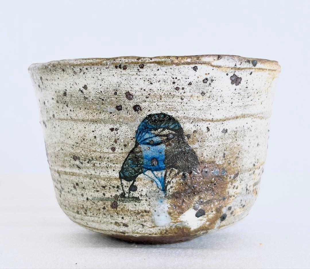 池田省吾　粉引田植ぐい呑　粉引　酒器　ぐい呑　盃　酒碗　新品未使用　本物保証