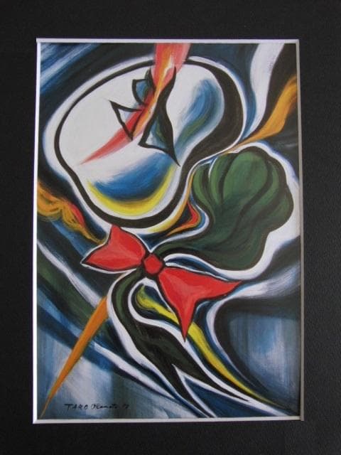 岡本太郎、〈女〉、希少な額装用画集より、状態良好、新品額装付