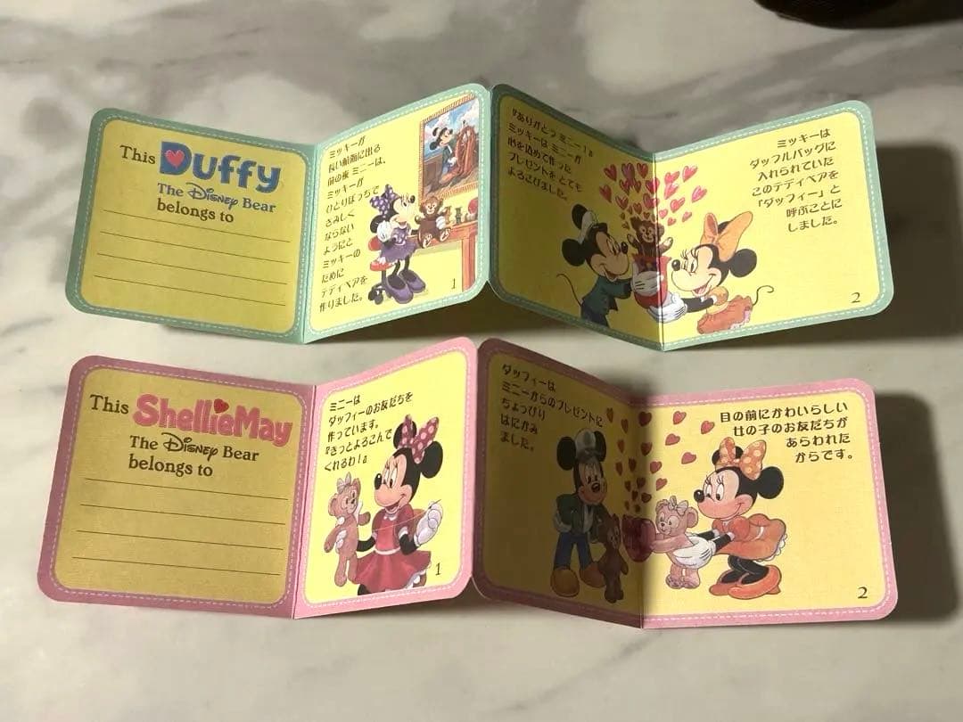 【美品】ダッフィー＆シェリーメイ＊キャナリークロージング（ウェディング）