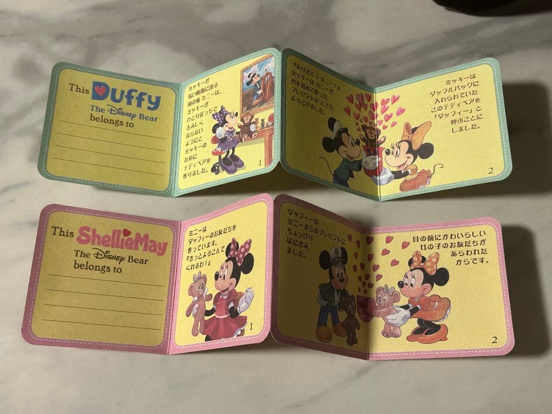 【美品】ダッフィー＆シェリーメイ＊キャナリークロージング（ウェディング）