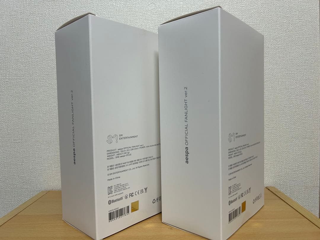 aespa ペンライト2本セット 東京公演間に合います！