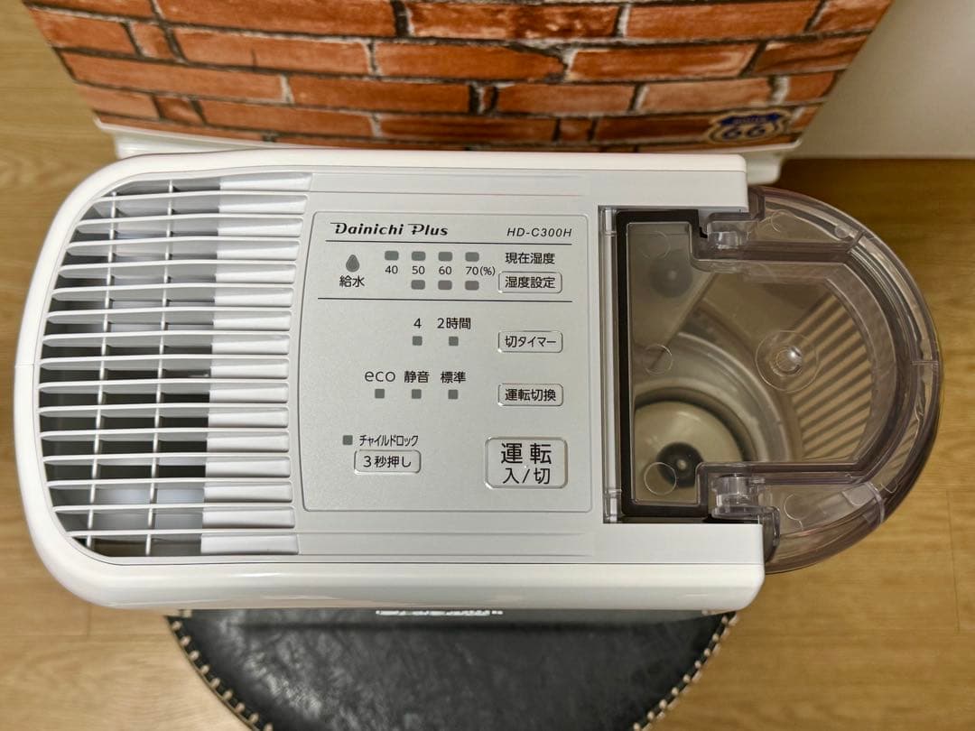 ダイニチ ハイブリッド加湿器　HD-C300H(W)