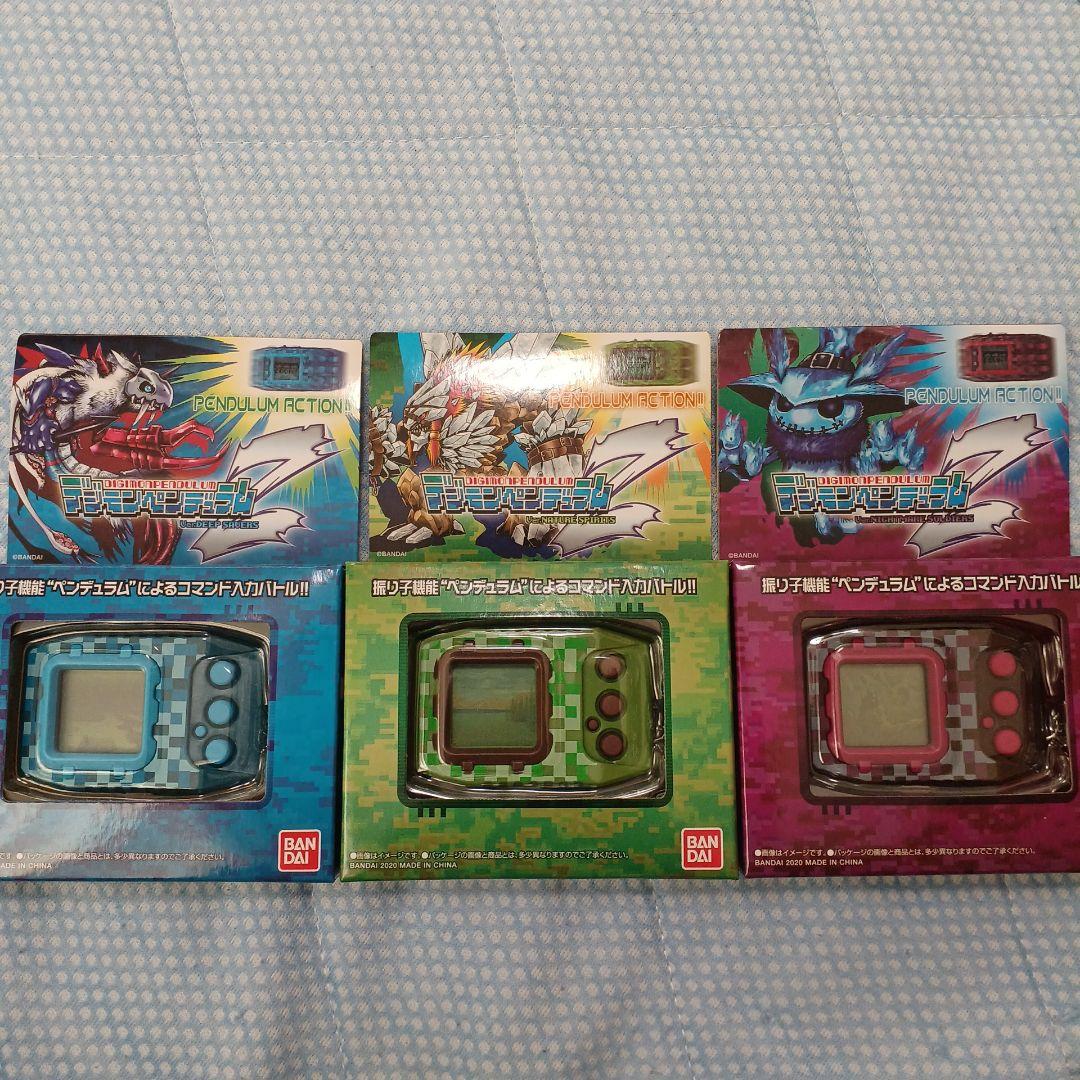 デジモンアドベンチャー デジタルペンデュラムZ 3個セット