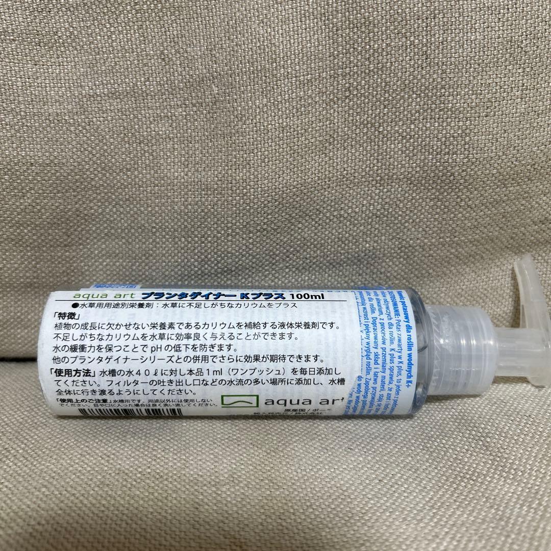 ADA CO2 アドバンスシステム