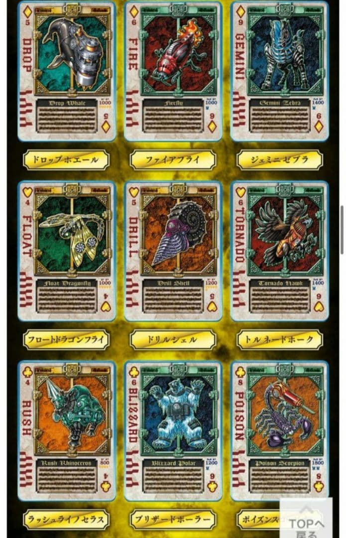 【新品未使用美品】完売 SHODO-X エフェクトパーツ キングフォームセット