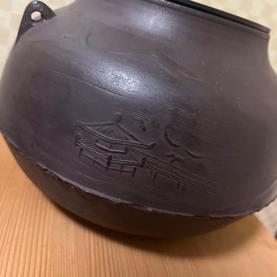 繰口釜十三代 宮崎寒雉 釜師　山水楼閣地紋　箱書　釜環なし